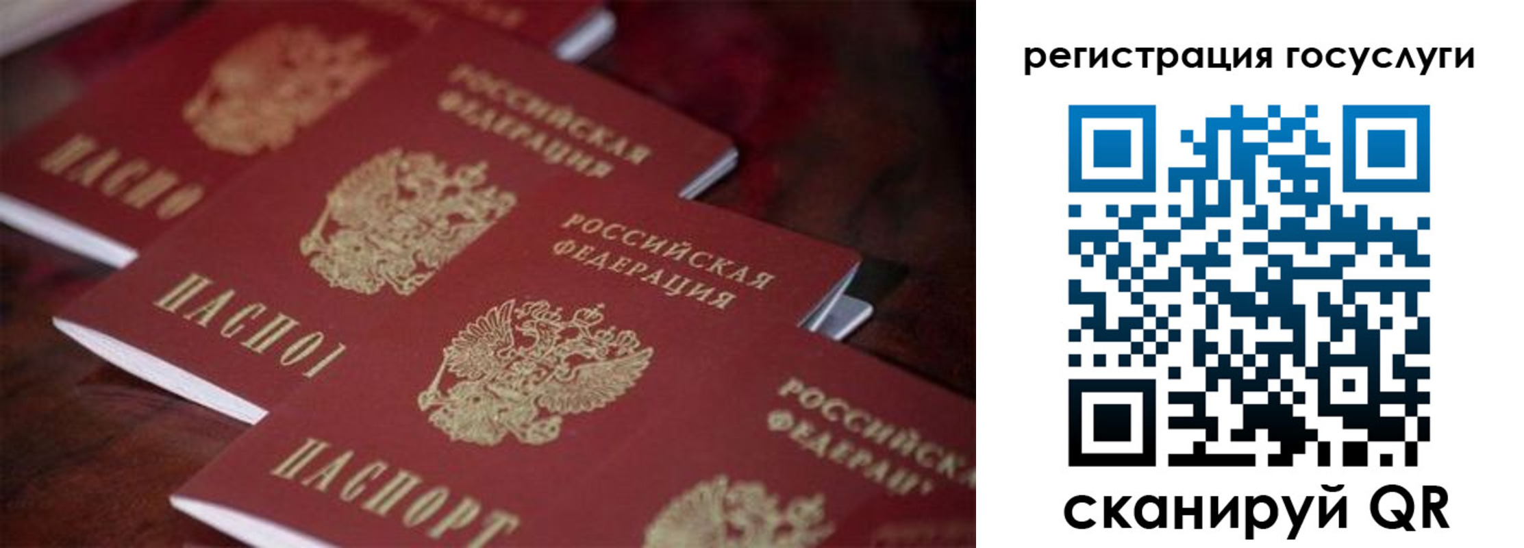 где прописаться в Анапе