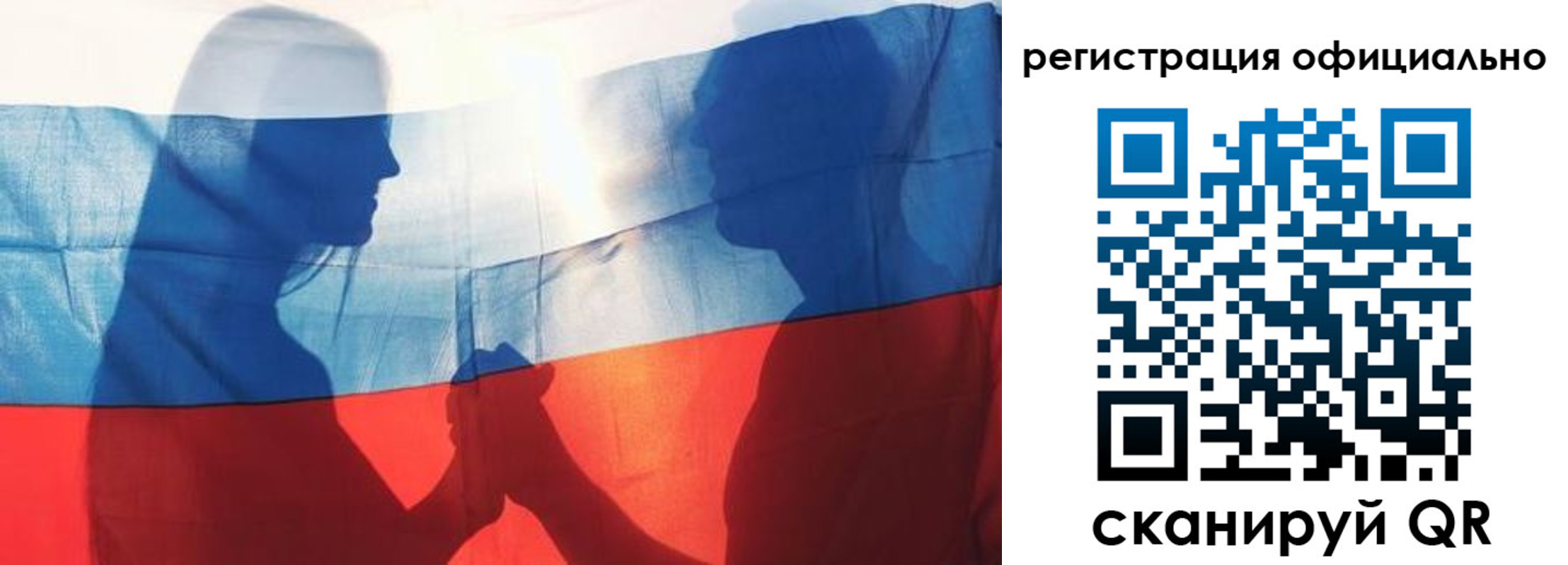 регистрация для школы в Анапе