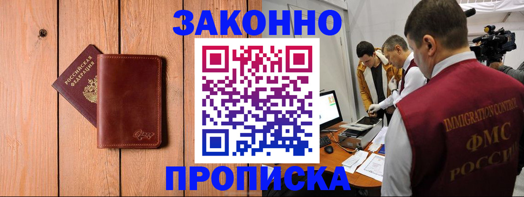 регистрация для дет. сада в Анапе
